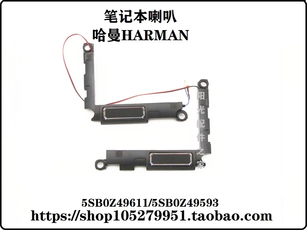 

For Lenovo Yoga 14S Xiaoxin Slim 7 Pro-14 Speaker Harman