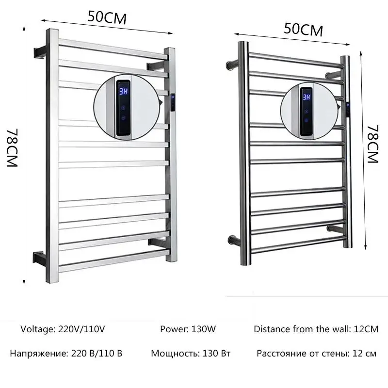 Chrome Bathroom Electric Bath Towel Heating Electric Towel Rack, Hidden/Exposed Electric Installation, Holder Heater Towel