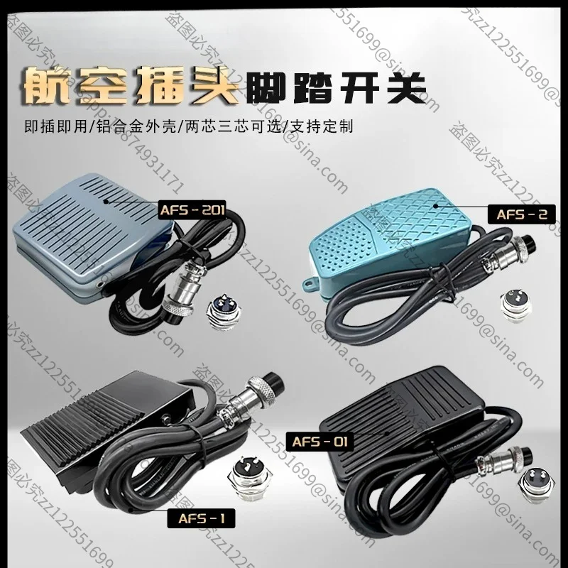 Suitable for Foot Switch with Wire Eyebrow Washing Machine Foot Pedal AFS Picosecond 201Plug Laser Foot Pedal Dispensing Machine