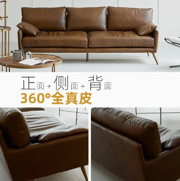 The product can be customized. Full leather Italian modern light luxury retro cowhide sofa