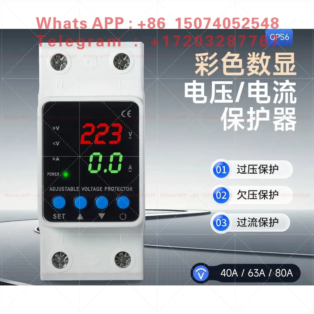GPS6 Self-resetting Digital Display Overvoltage and Undervoltage Overcurrent Protection Power Limit Automatic Controller