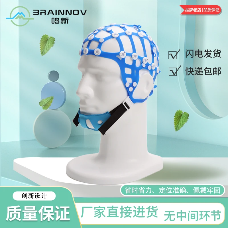 EEG Cap Free Positioning Disc Electrode Fixed Cap Used with Conductive Paste