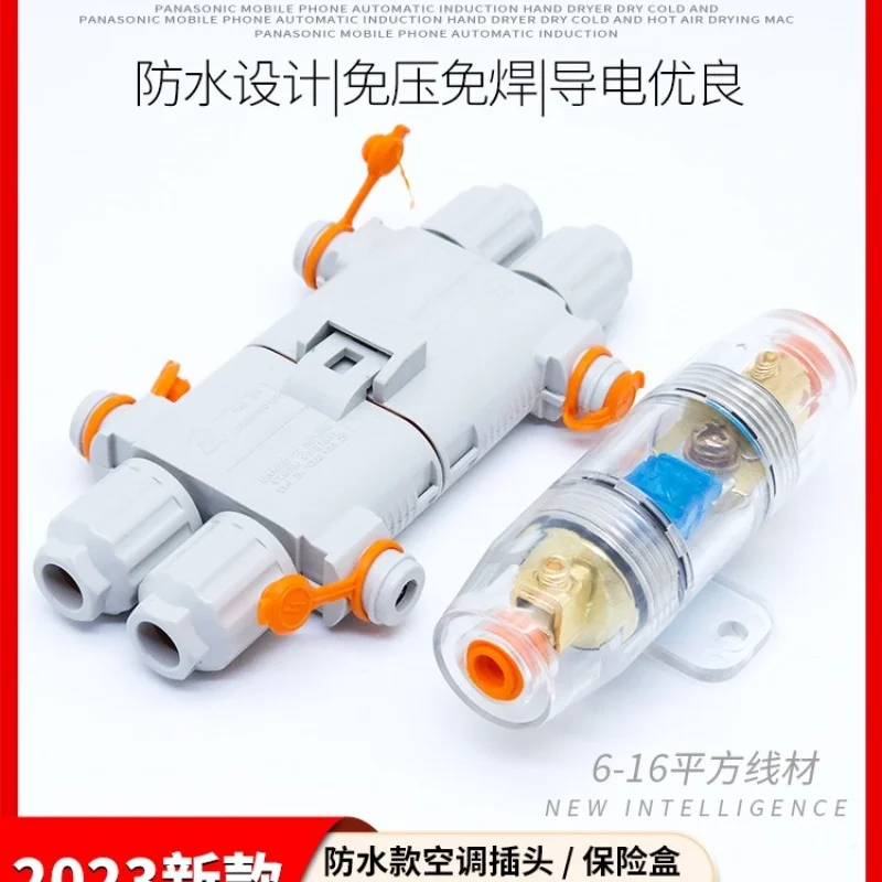 100A 10mm2 Waterproof Parking Air Conditioning Terminal Connector 2 Pin Terminal Junction Box