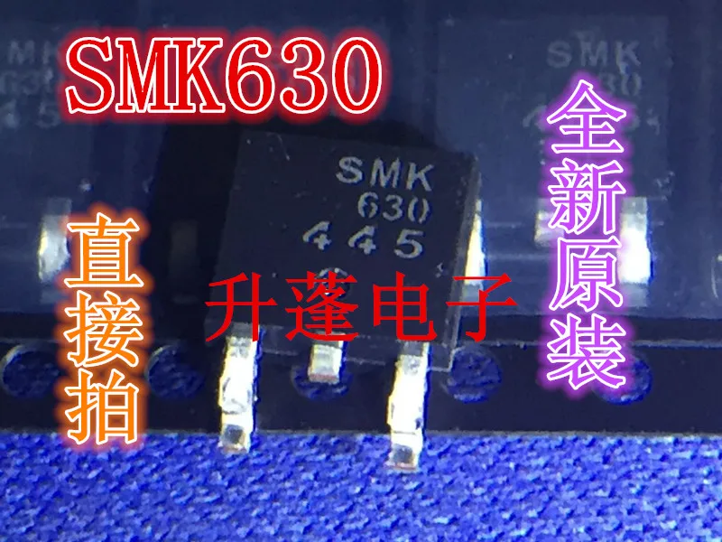 10 шт. SMK630 MOS TO-252