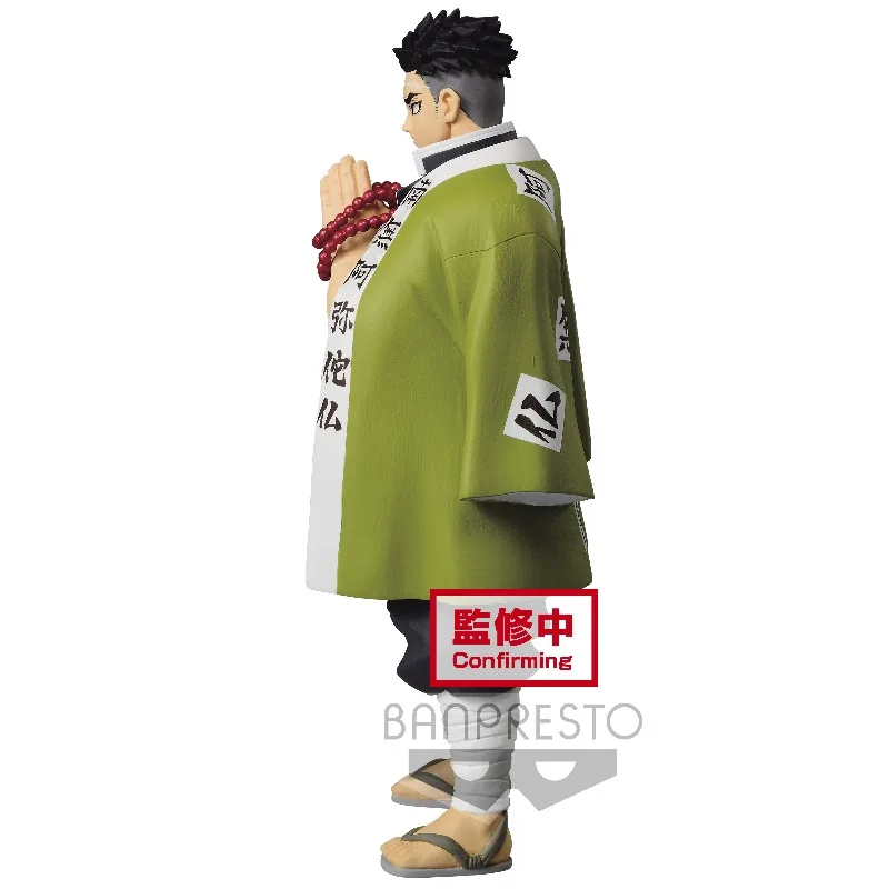 Demon Slayer Action Figure Himejima Gyomei Ornament Bandai Genuine in Stock Model Kids Toy Collect Ornaments - view 4