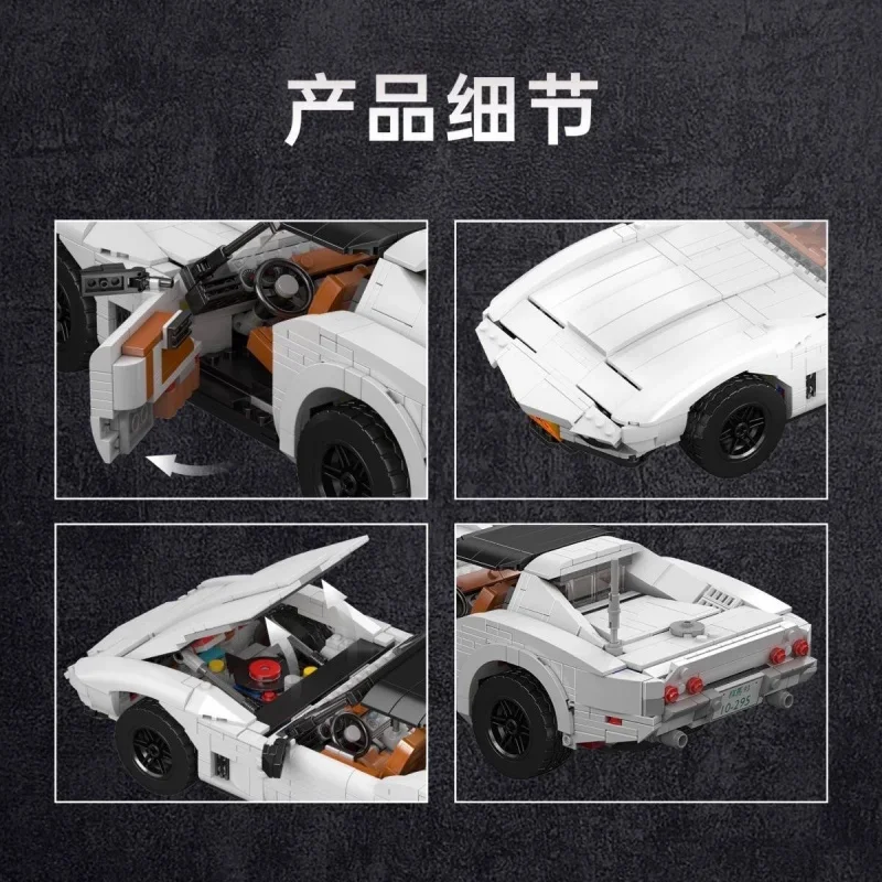 

Mould King 10198 CorvetteC3Model Domestic Assembly Building Block ToydiyGift