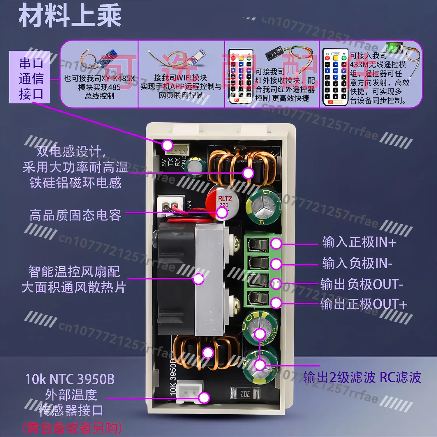 DCDC numerical control DC step-up voltage 12V computer power supply modified adjustable power supply module kit 120W6A