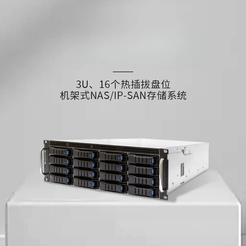 Armazenamento em rede Gigabit, matriz de discos de classe empresarial