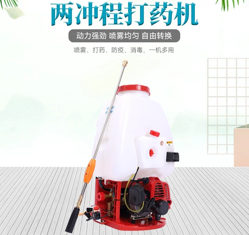 767 two-stroke backpack machine dispenser export 20/25L garden fruit tree agricultural