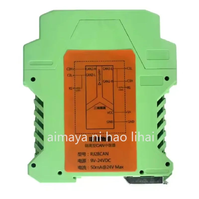 Isolated Intelligent CAN BUS Repeater Anti-interference Module Extends Communication Distance CAN Bridge Expansion Container