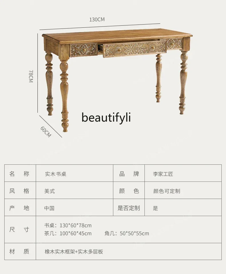 K185 Retro Solid Wood Computer Desk Student Study Desk Wood Carved Japanese Simple Desk