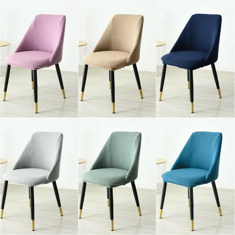 1/2/4Pc Low-inclined Armrest Chair Cover Washable Removable Arc Back Seat Cover Polar Fleece for Hotel Spandex Dinning Slipcover