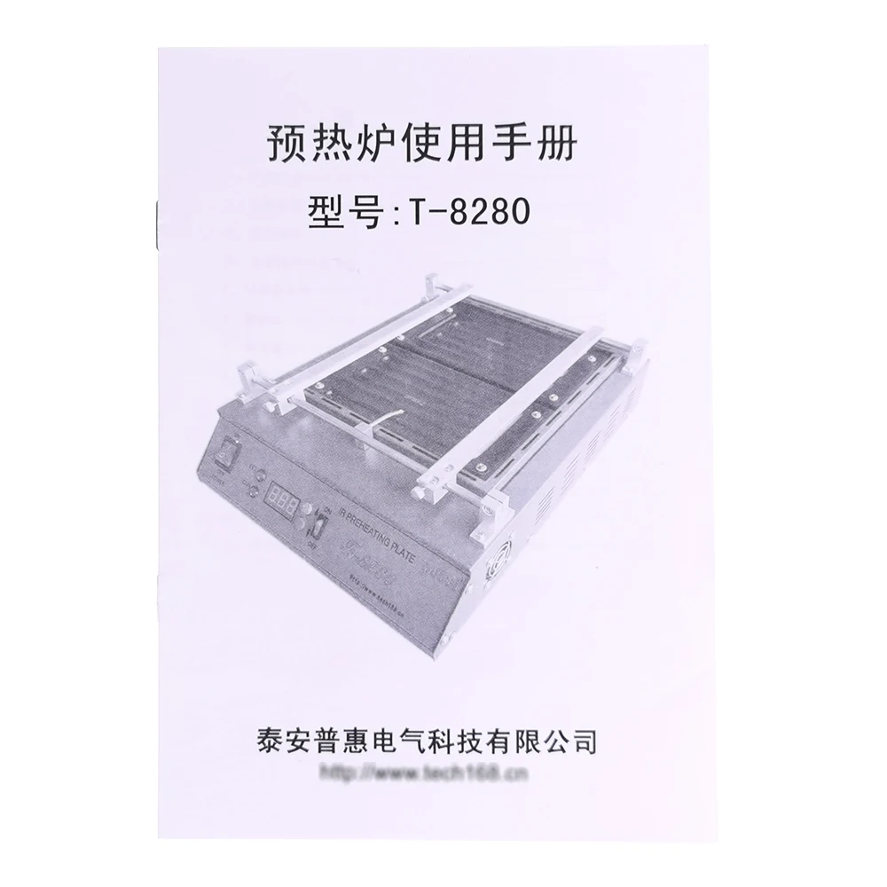 T-8280 Infrared Constant Temperature Preheating Platform T8280 High Power Large Area Heating Platform Preheating Furnace