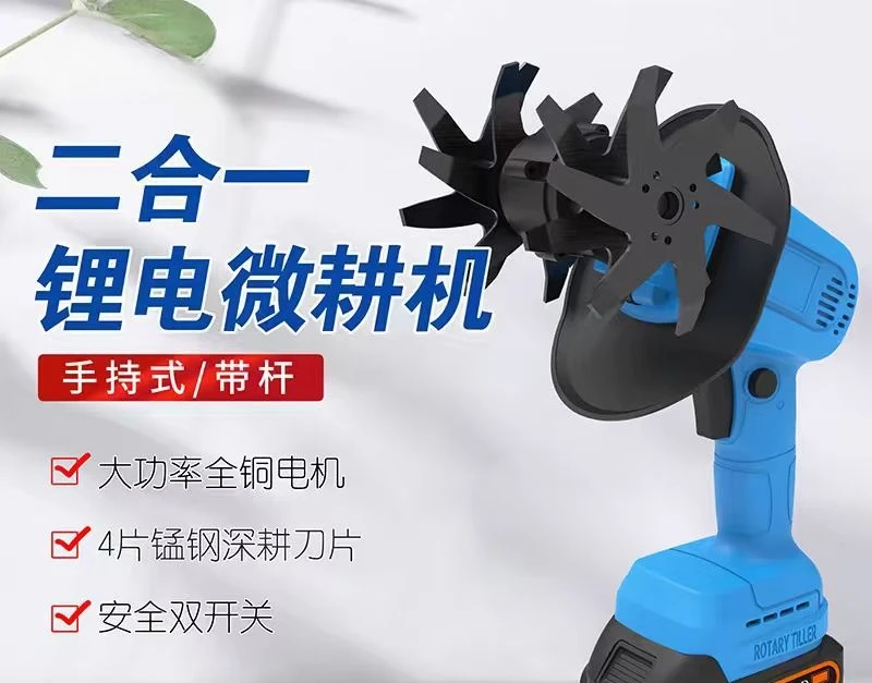 Rechargeable household rotary tiller handheld portable electric hoe