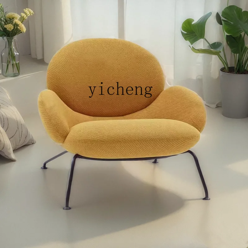 

HYS- single sofa chair fric surprise quiet wind living room bedroom study chair creative simple balcony leisure