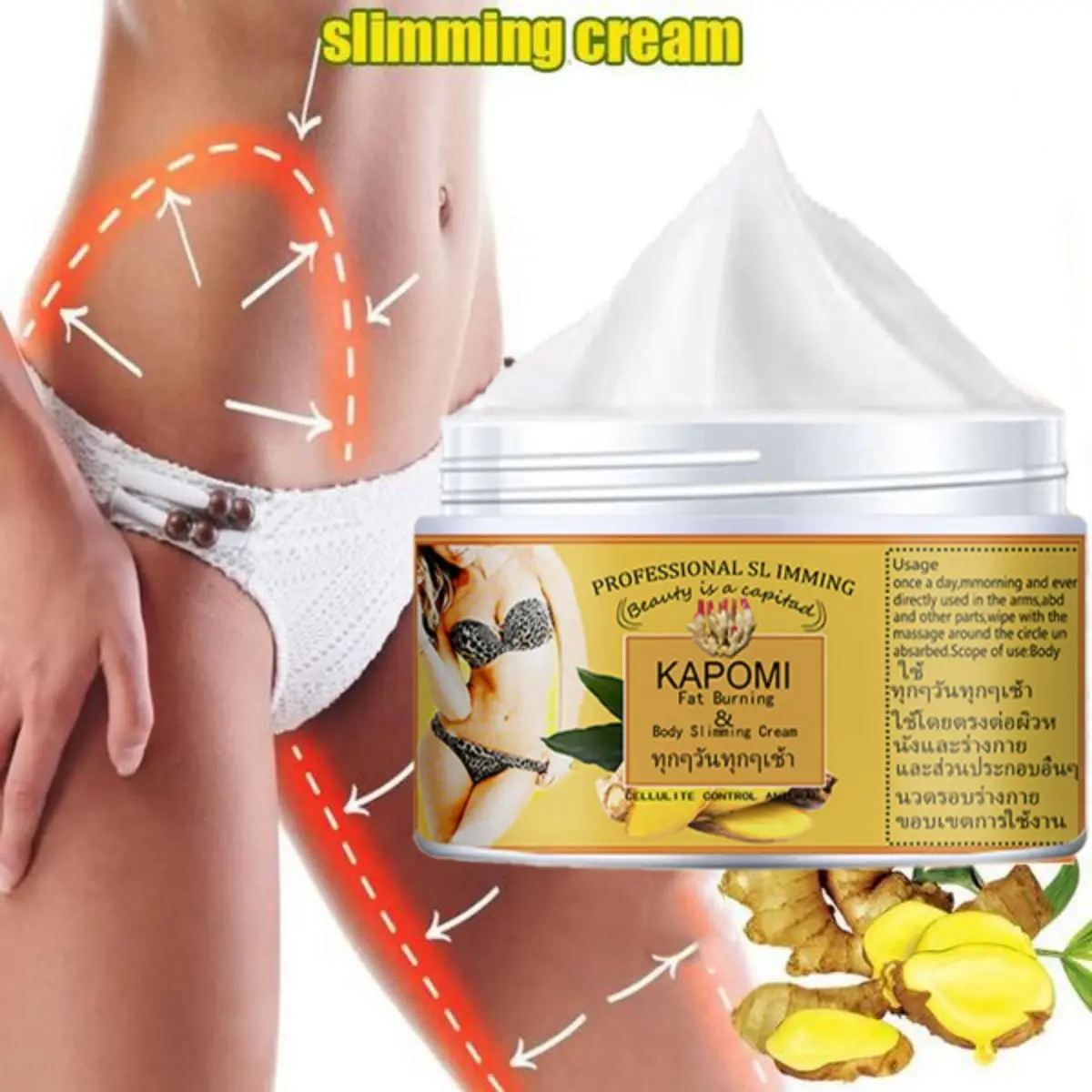 10g/20g/30g/50g ginger fat burning cream fat loss slimming slimming body slimming body fat reduction cream massage cream