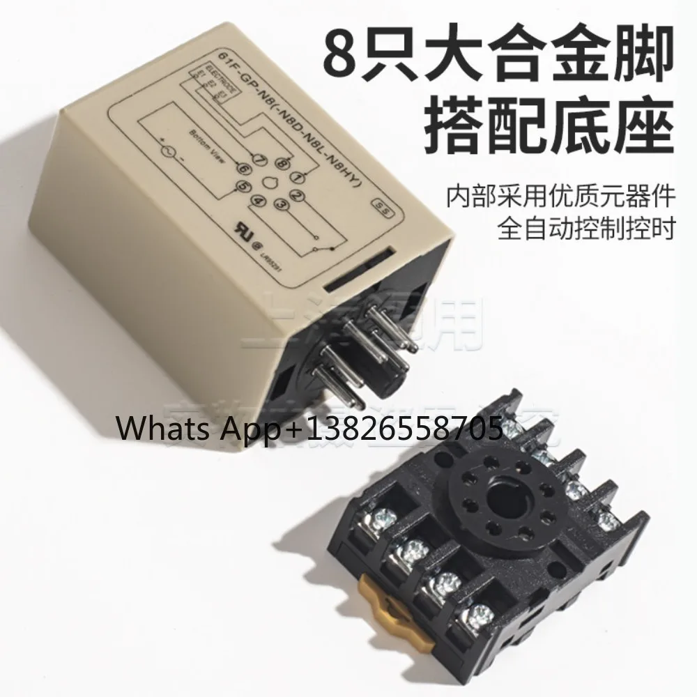 Level Relay 61F-GP-N AC220V 110V 61F-GP-N8 -NH Control Switch Distribution Base
