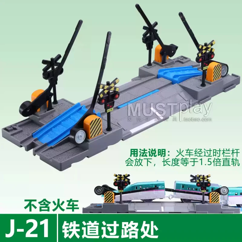 DIY Takara Tomy Tomica PALRAIL Train Track Toys for Boy Tunnel