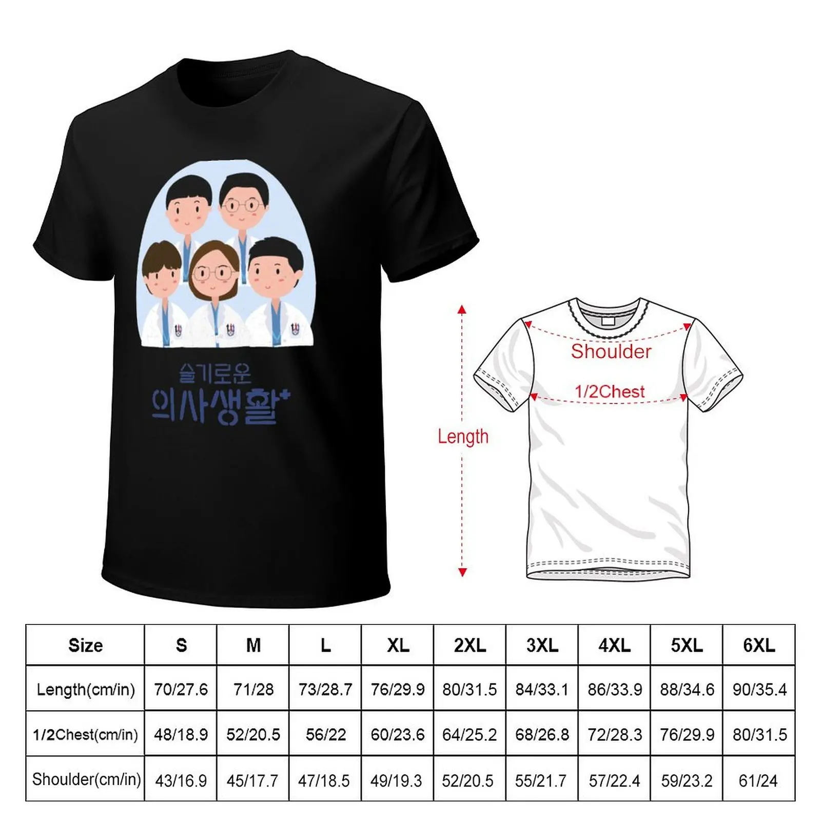 Hospital Playlist Korean Drama T-Shirt designer shirts vintage t shirts men clothing