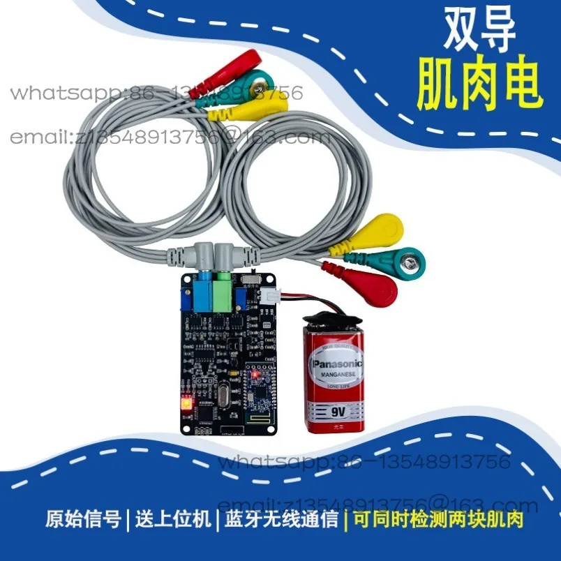 Dual-lead EMG sensor kit Multi-channel muscle signal acquisition wearable custom module