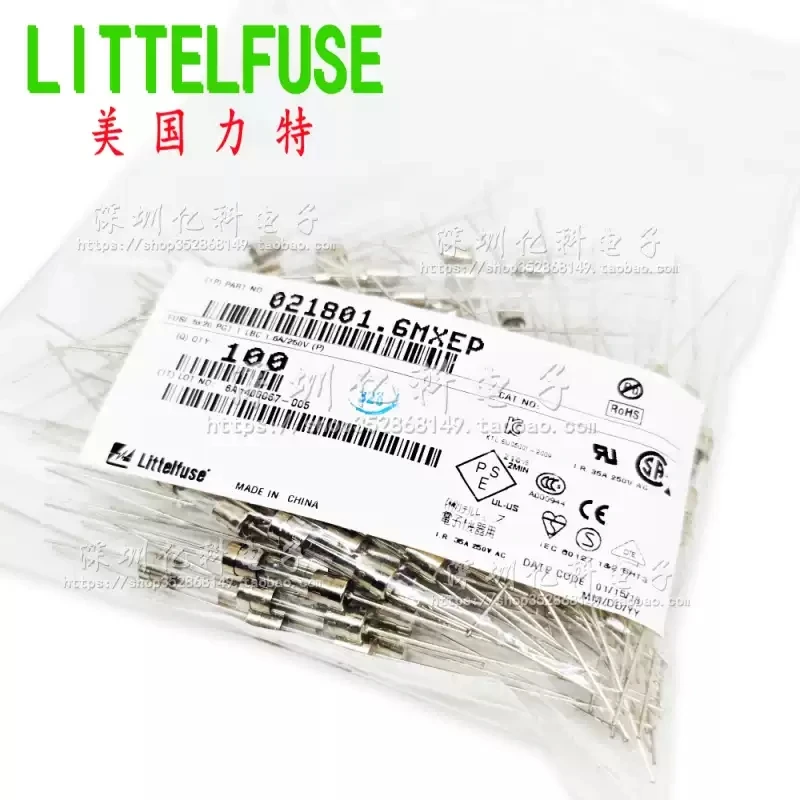 T1.6AL250VP Lite 5x20 glass fuse tube 1.6A 250V slow break 021801.6MXEP with feet
