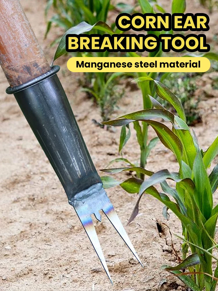 Corn Ear Breaking Tool Breaking Maize Seedling Branches Removal Tool Seedling Forked Sweet Potato Teeth Pinch Twig Special Tool