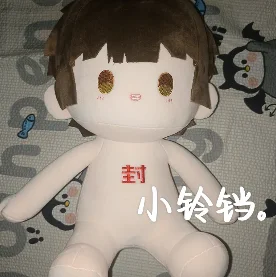 

40CM Toilet-bound Hanako-kun Hanako Cotton Doll Cosplay Clothes Adorable Delicacy Furry Plushie Ears Gifts for Kids Cute