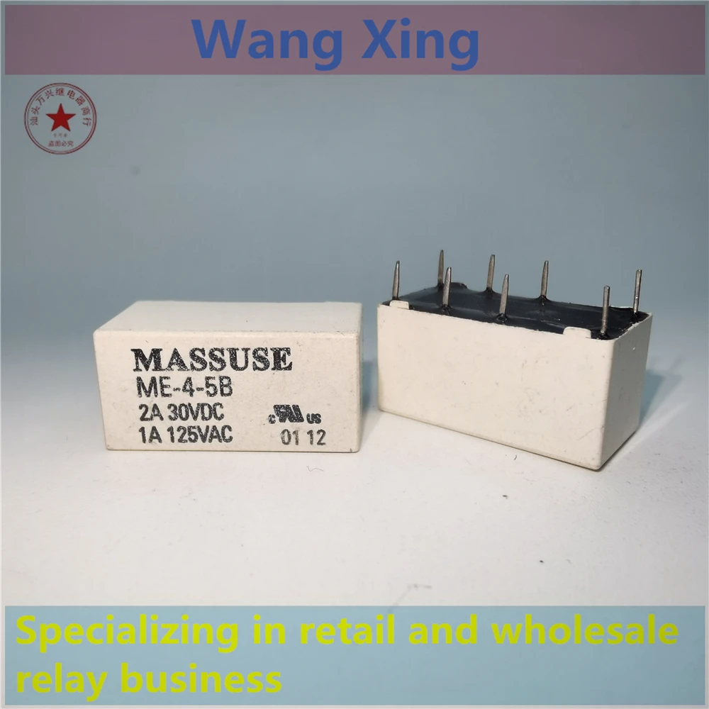 ME-4-5B ME-4-5BR Electromagnetic Power Relay 8 Pins