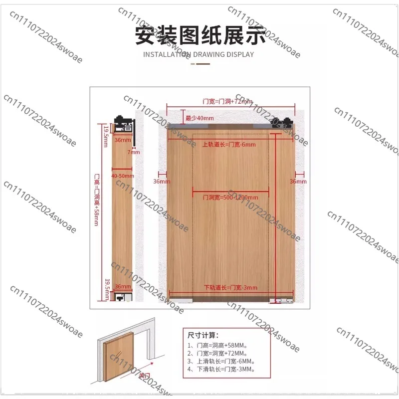 New Hardware Accessories Bathroom Invisible Track Sliding Door Special Crane Pulley Buffer