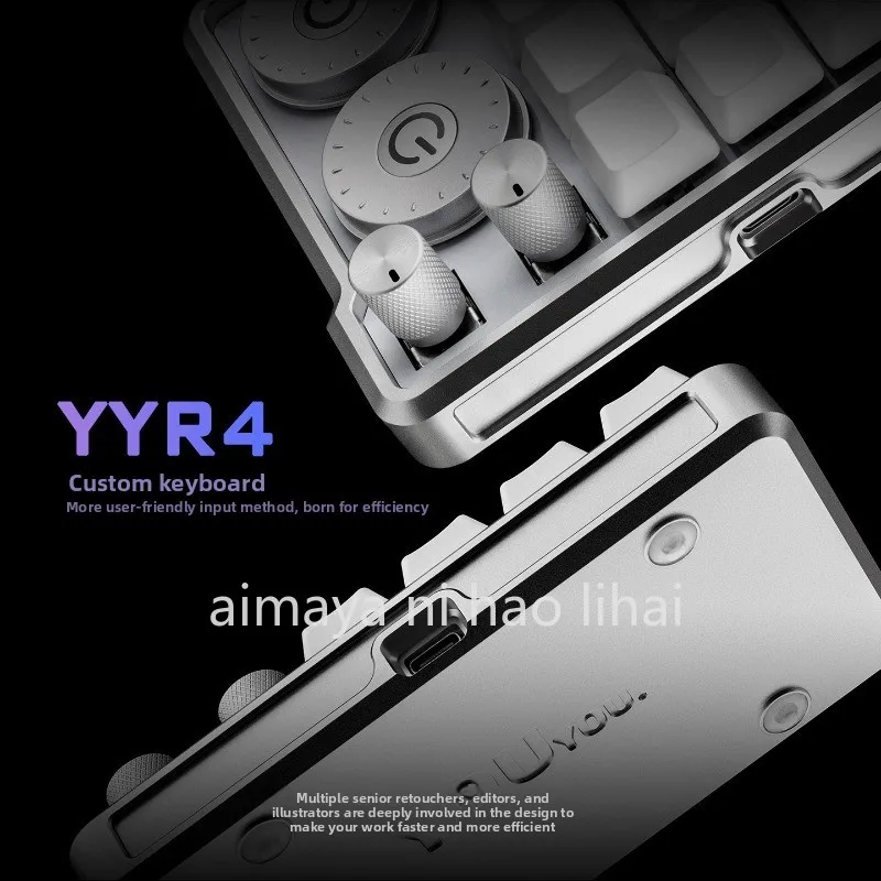 YYR4 custom keyboard, aluminum alloy aluminum lump keyboard, retoucher editor designer drawing keypad