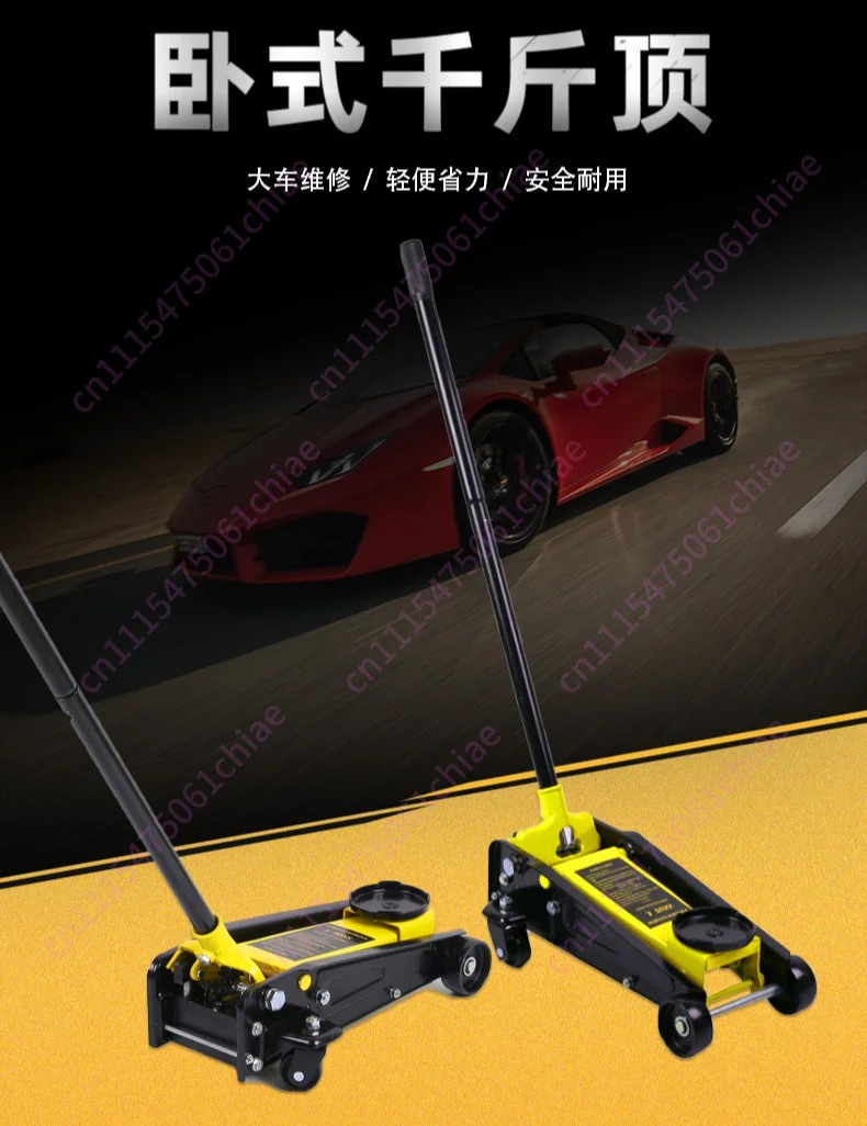 Horizontal Jack 2 Tons 5 Tons Car Repair Car Car Support Top Single Double Pump Hydraulic Top