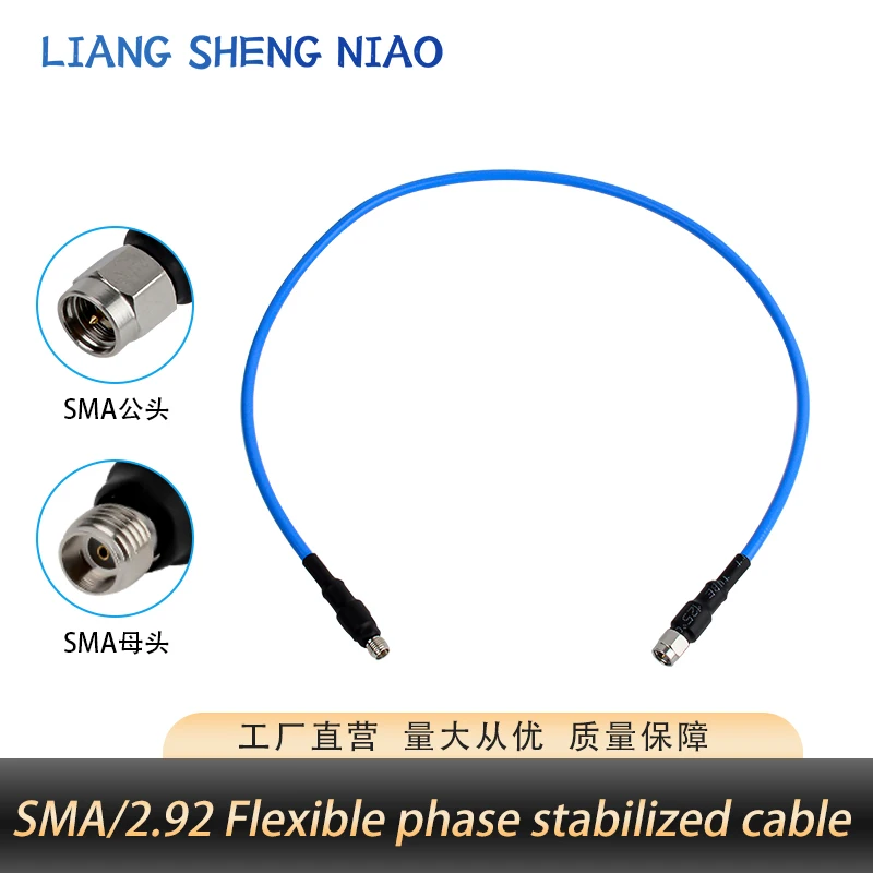 18G High Frequency SMA-JJ Public to Public 2.92 RF Coaxial Signal Stable Phase Cable Network Analyzer Test Line