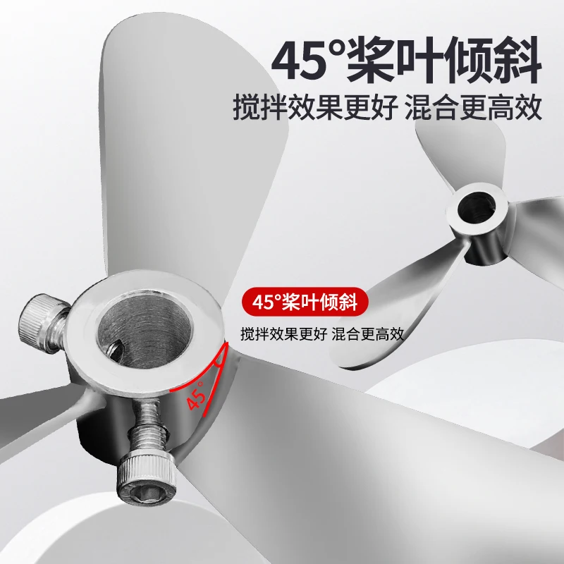 Stainless steel three-piece stirring blade three-page pulp dispersion plate ink stirring dispersion blade