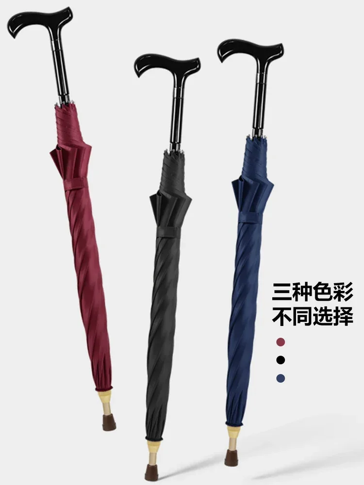 

Climbing cane umbrella Elderly umbrella Elderly aluminum alloy cane umbrella