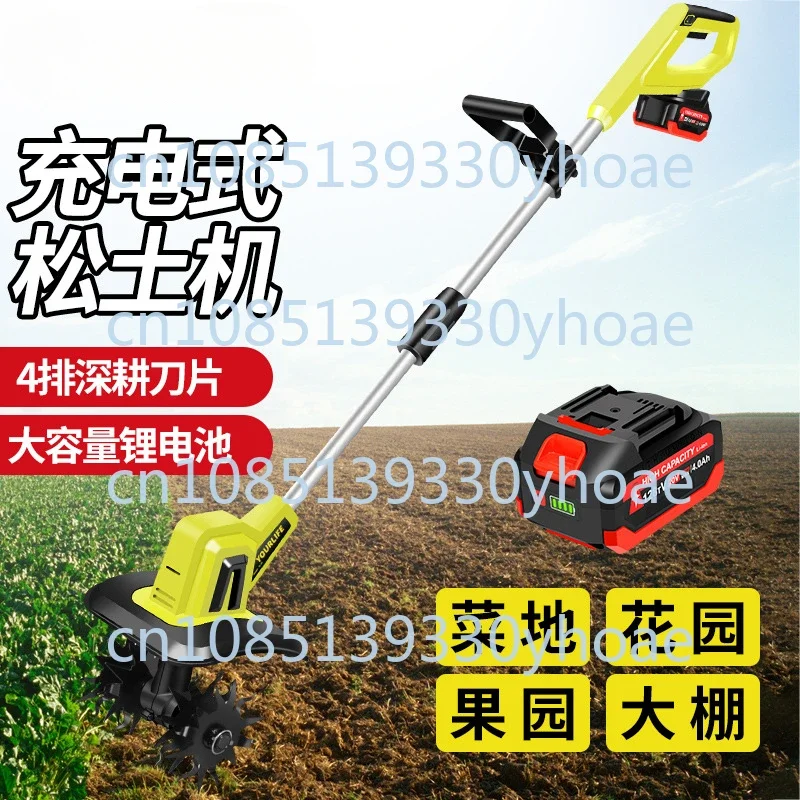 Electric micro-tiller, scarifier, small household excavator, tiller, weeding