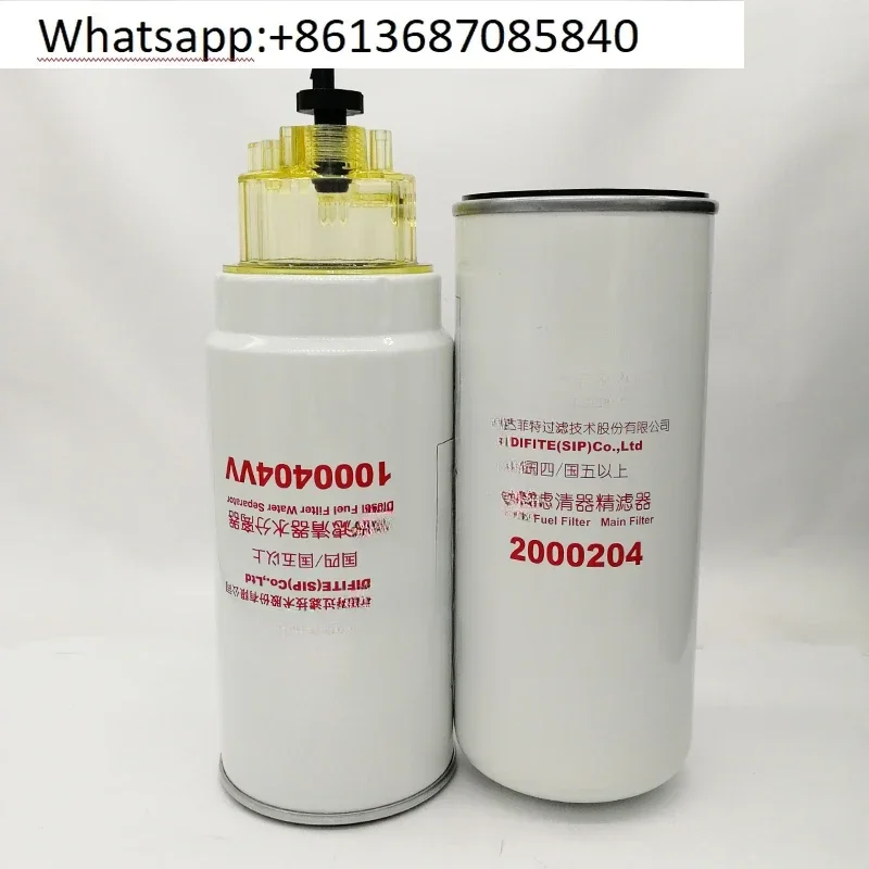 Oil-water separator 1000404 oil filter 2000204 PL420 oil filter element 2001228