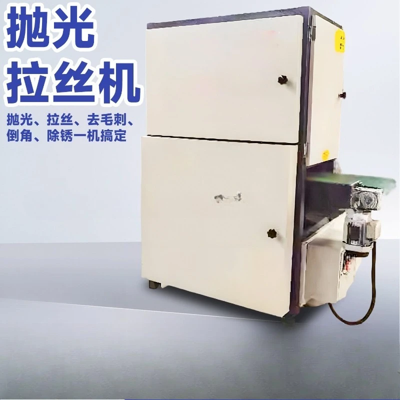 Laser Cut and Stamped Parts Deburring Polishing Grinding Rust Removal Surface Brushing and Sanding Machine for Flat Polishing