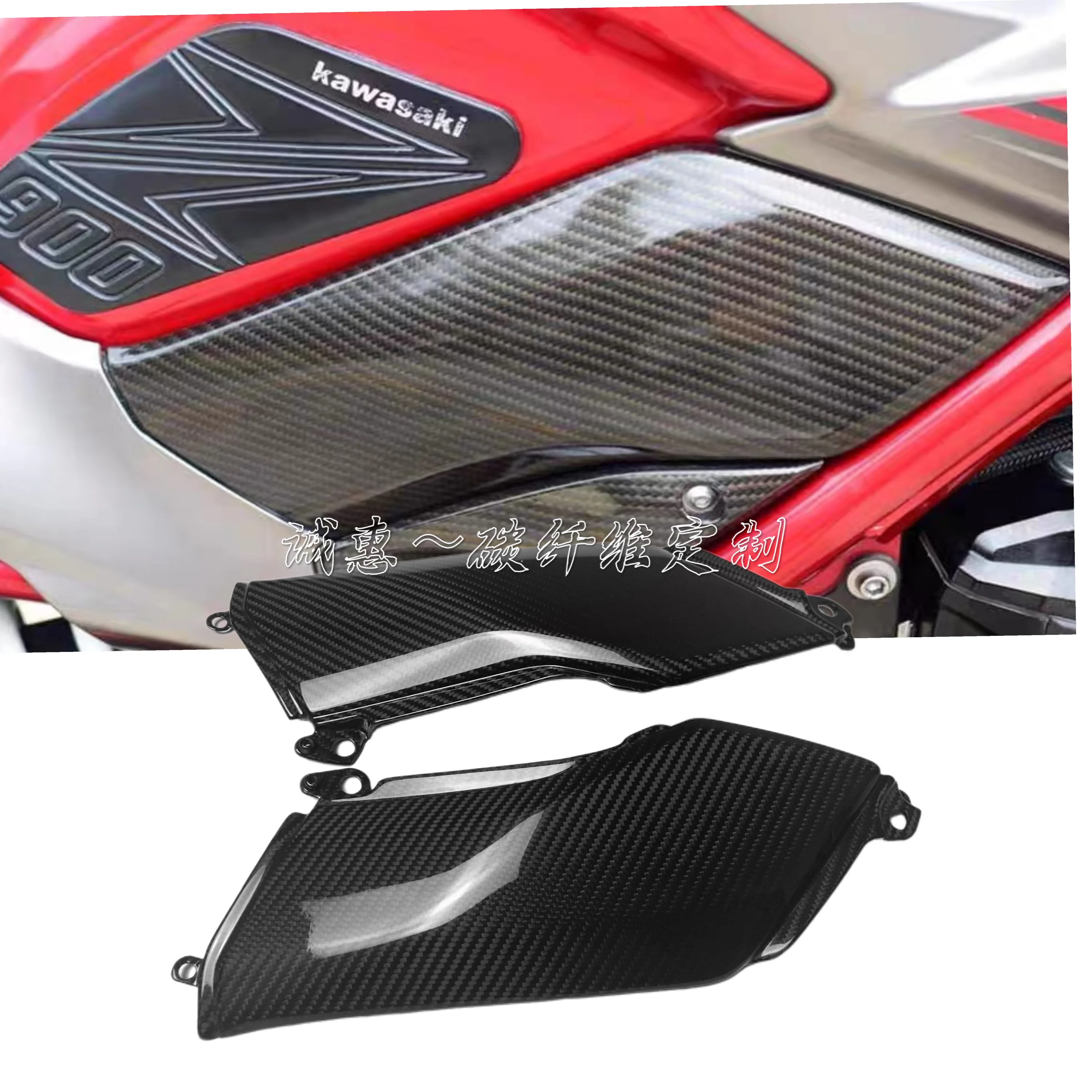 

For Kawasaki Z900 modified carbon fiber fuel tank side plate, real carbon parts, dry carbon material