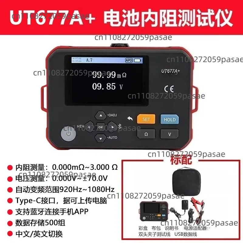 UT677A/UT677A+ Battery Tester 12V/24V Automotive Battery Checker