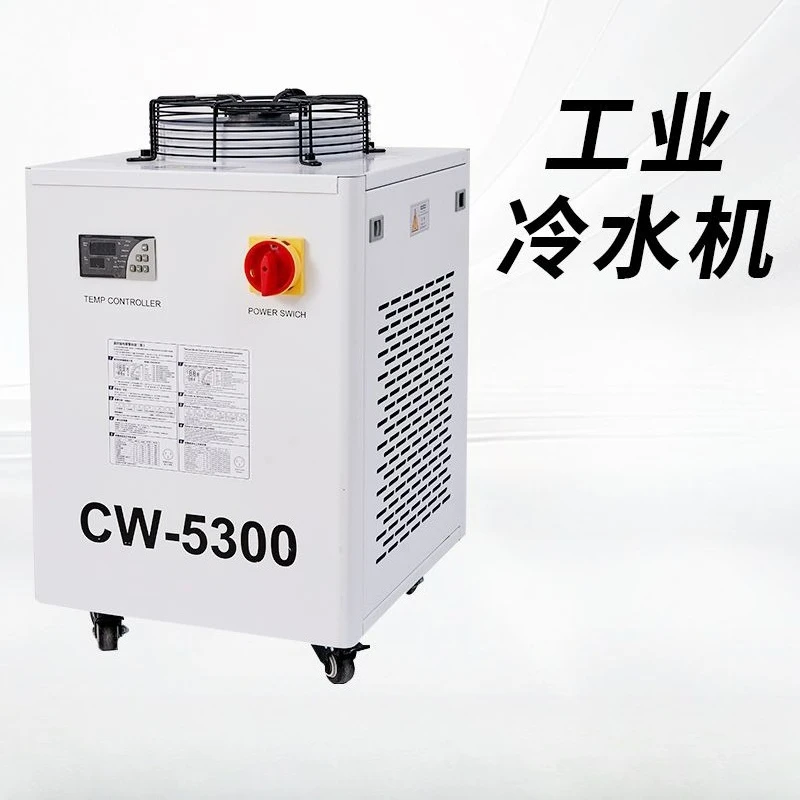 Industrial chiller Air-cooled engraving machine Cooling circulation water tank Refrigeration system Chiller