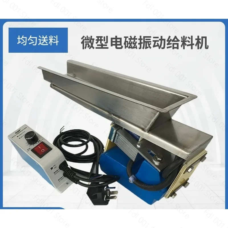 For GZV123456 Micro Vibration Feeder Vibration Conveyor Feeding Machine Adjustable Speed