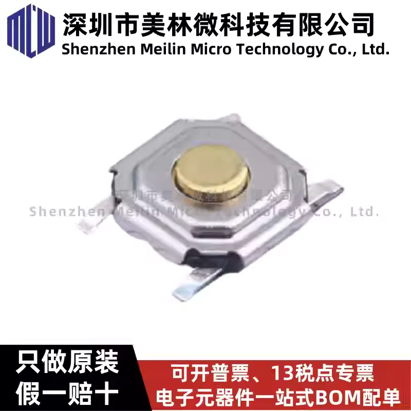 10-100pcs original Japanese ALPS touch switch SKQGABE010 patch 4-pin 4 * 4 * 1.5 with a long lifespan of 500000 times