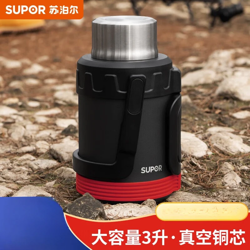 SUPOR Traveler 3L Large Capacity Insulated Thermos Bottle Outdoor Sports Bottle Cup Car Mounted 304 Stainless Steel Vacuum 3L