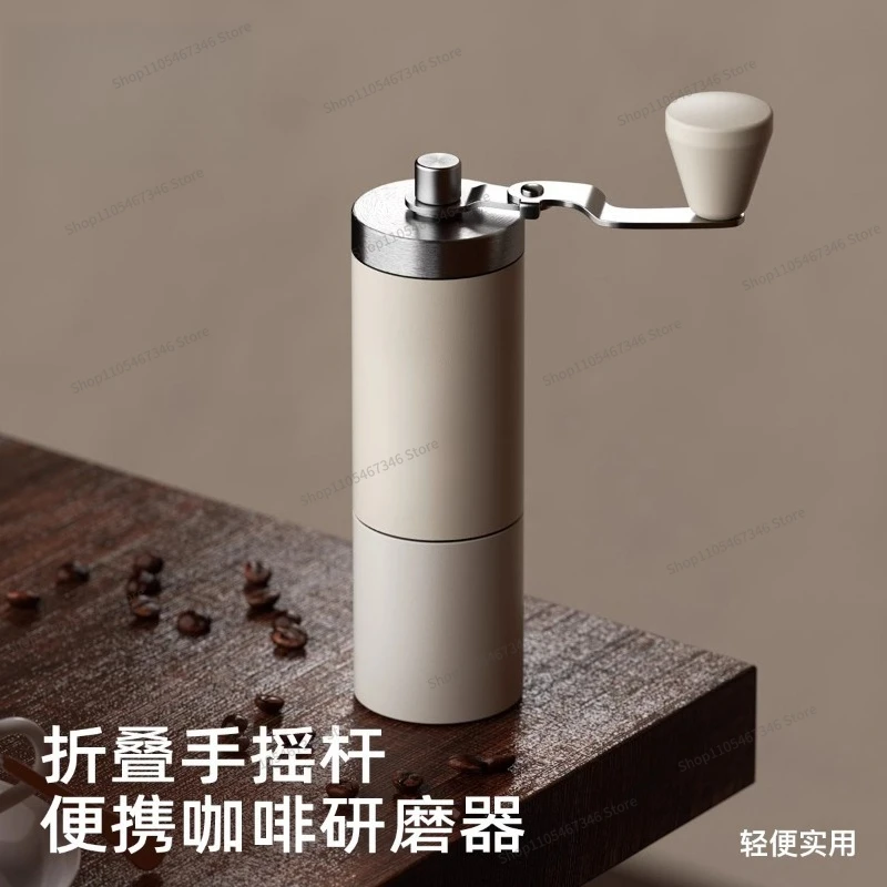 For  Hand Grinder, Hand Brew Coffee Set, Household Hand Grinder Coffee Machine
