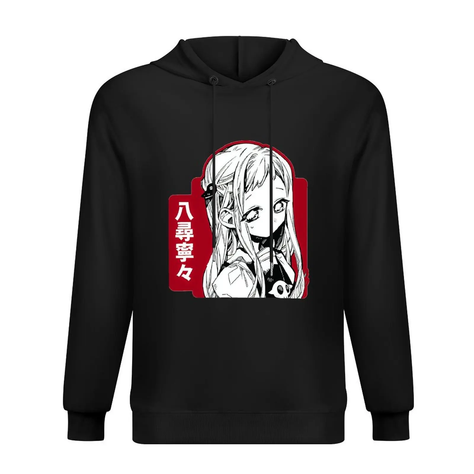 

Hanako Kun Hoodie male clothes mens clothes men's sweat-shirt fashion men new in hoodies & sweatshirts