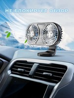 Portable Strong Mute Dual Head Car Air Fan USB Fan Creative Cooling Truck SUV Car Fan 3 Speeds Multi-function Double-Head Fan