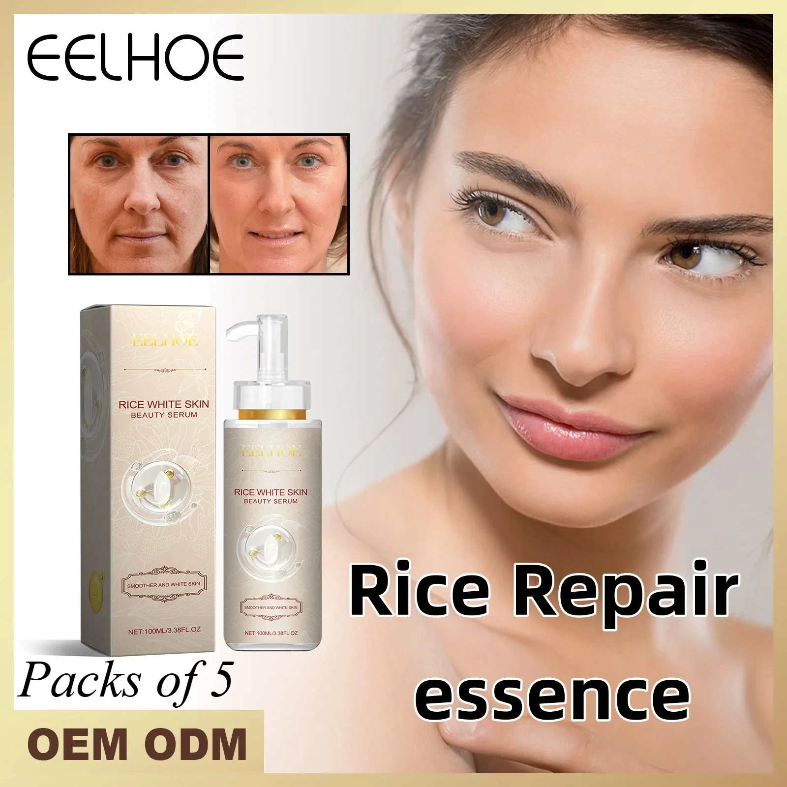 Rice Repair Serum Whitening Skin Improving Skin Texture Preventing Dryness Nourishing And Moisturizing Facial Essence (5 Pcs)