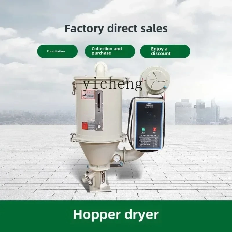 X5-29 Injection Molding Hot Air Blower Plastic Particle Dehumidification Oven Bucket Large Drying Hopper
