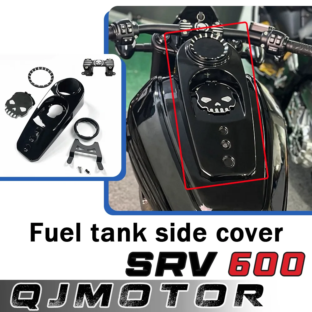 Motorcycle modification accessories instrument fuel tank cover heightened fuel tank cover For QJMOTOR SRV600 600SRV srv600