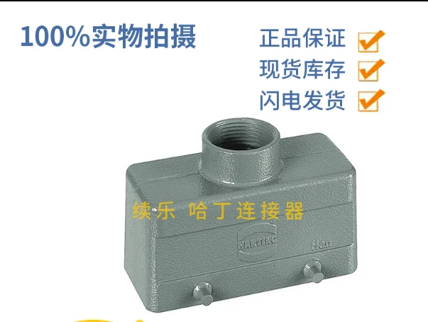 

Немецкий стиль 09300161420 HAN 16B-HTE-PG21 H16B